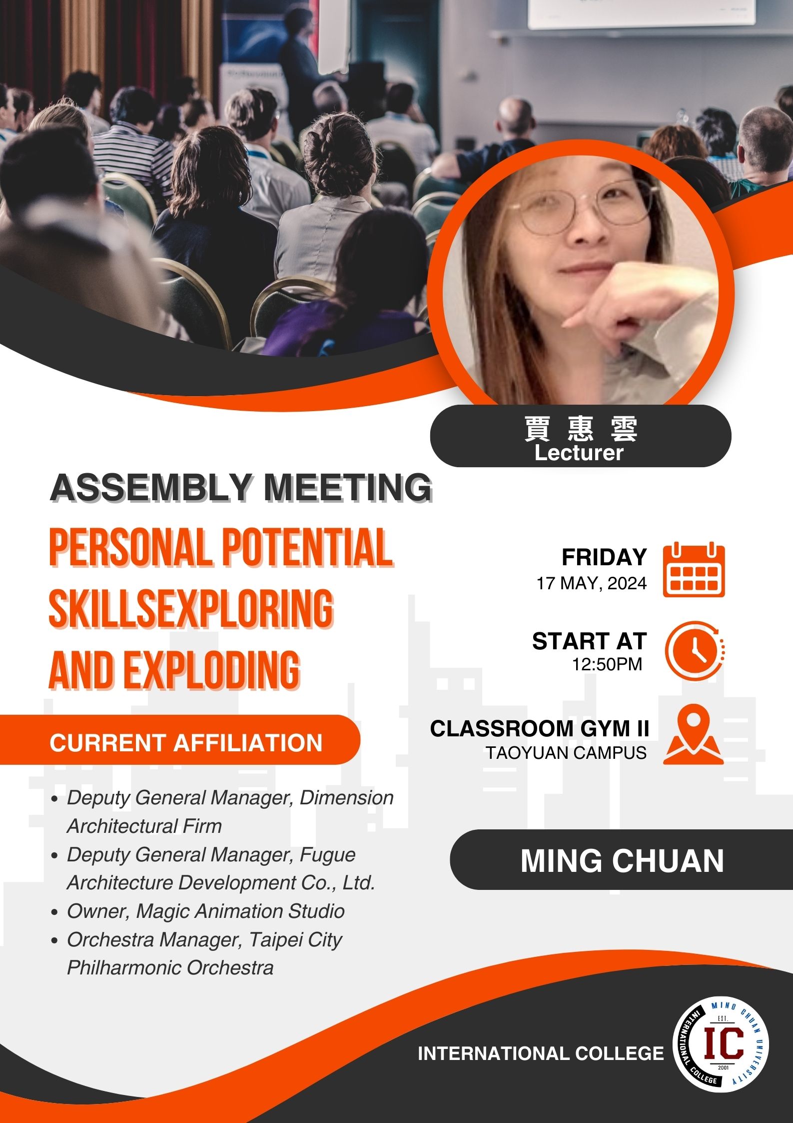 Featured image for “IC Assembly Meeting – Personal Potential Skillsexploring and Exploding”