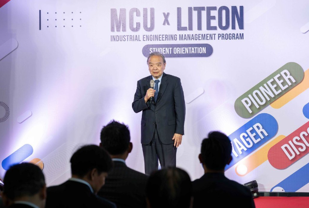 Featured image for “MCU x LITEON Industrial Engineering Management Program”